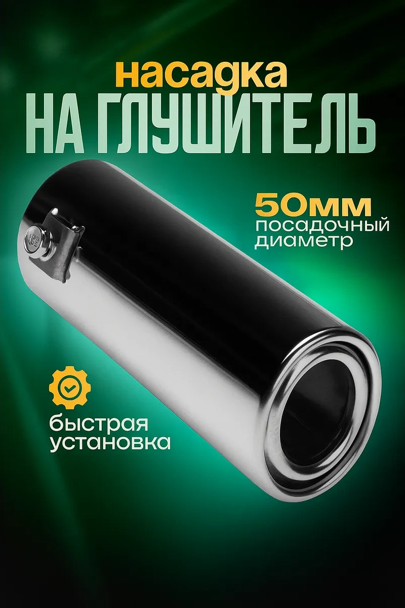 Torso Egzoz Başlığı 61336249