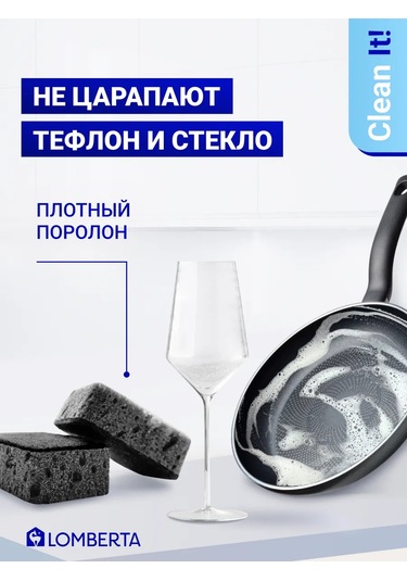 Lomberta Bulaşık Süngerleri, Yoğun Siyah, 7 Ad 340557596