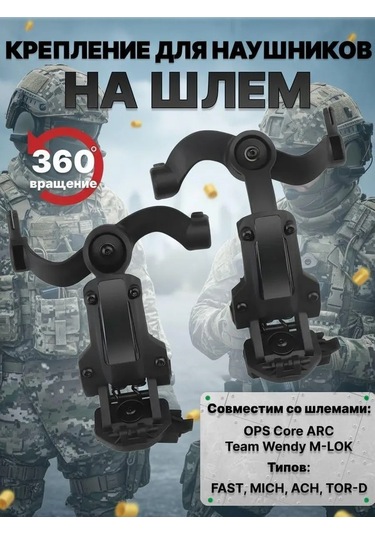 Shoppex Kask İçin Kulaklık Adaptör Bağlantısı 335833308