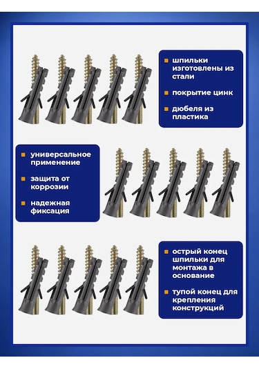 Goldenwap Tesisat Vida M4x35 Mm 274455997