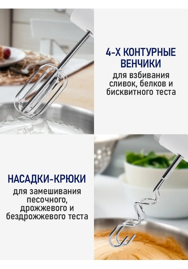 Stıngray ST-MX2001A 1200 W Turbo El Mikseri 175474629