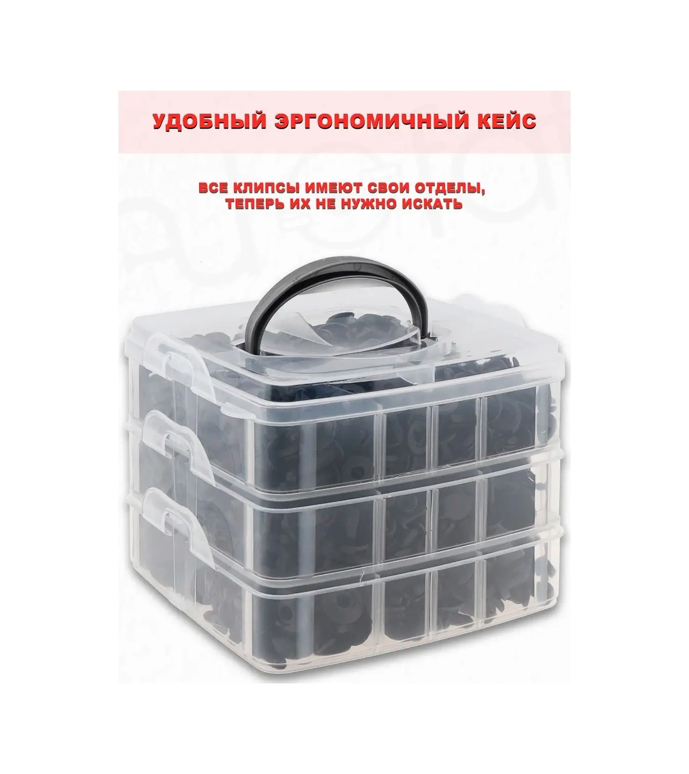 Autofat Araba Klipsleri 157361340