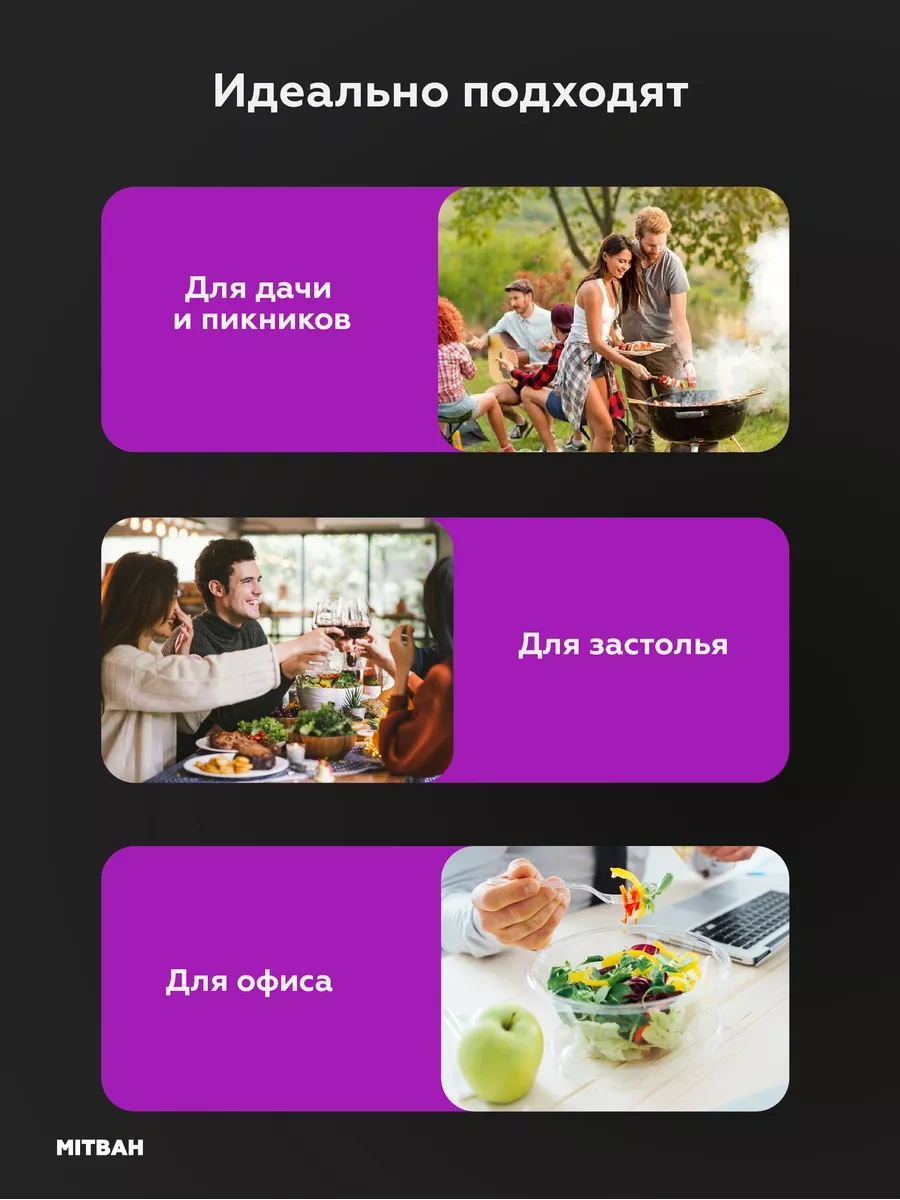 Mıtbah Tek Kullanımlık Plastik Çatal Bıçak Takımları 58242572 100 adet