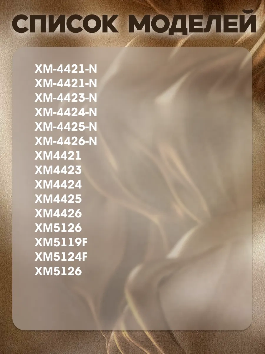 Atlant Atlant 43x19,5 Dondurucu Panel 73680439