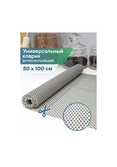 Vılına Bulaşık Kurutma Minderi 50x100cm 156962522 Gri