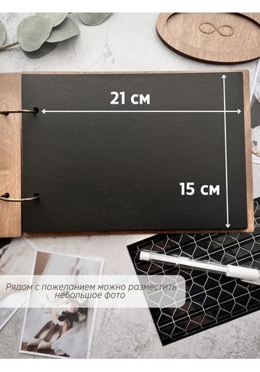 Meow Wood A5 Dilek Kitabı 220217896