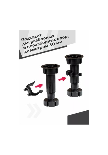 Centr Mebel'noj Furnitury 10 Adet Soğuk Işık Klipsi Çakmak Soketi İçin 250080599 Siyah