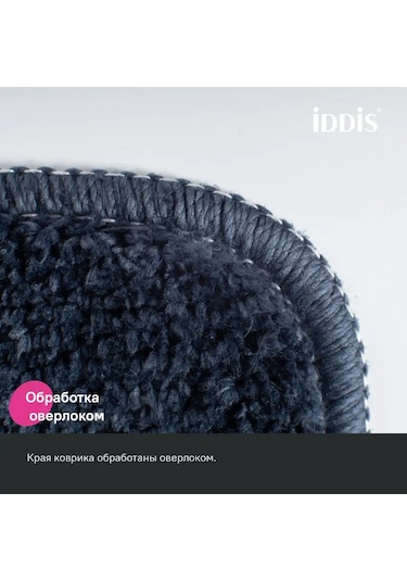 Iddıs Banyo Ve Tuvalet İçin 65x45, 45x45 Cm Mavi Banyo Paspas Seti 167948711 Mavi