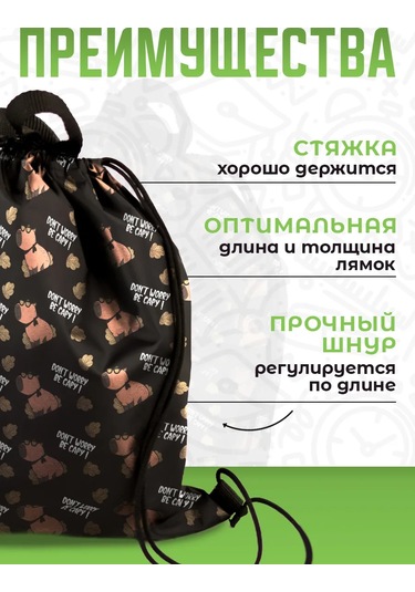 Mimimi Okul İçin Değiştirilebilir Ayakkabı Torbası 370406642 Siyah