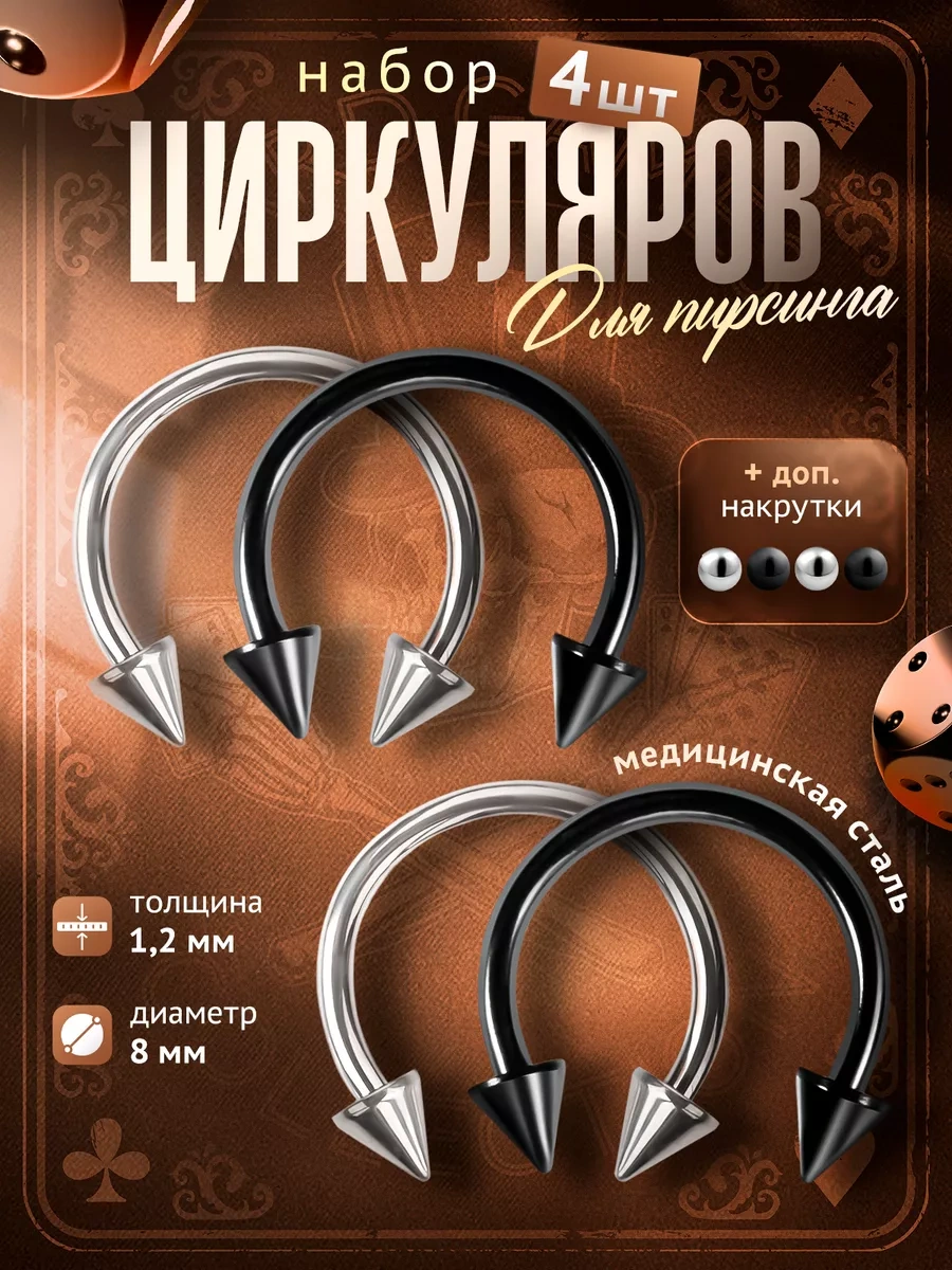 Propirsing Septum Piercing Dairesel 216211904 Siyah