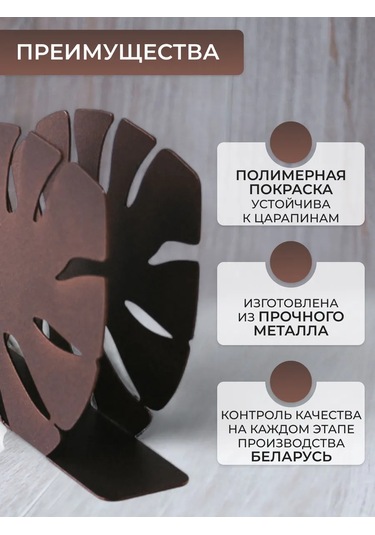 Gala Mutfak İçin Masada Kullanılabilecek Metal Loft Tarzı Peçetelik 209616884 Kahverengi