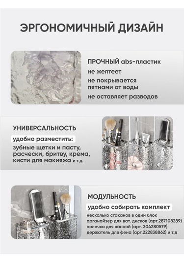 Almahome Diş Fırçaları İçin Bardak Ve Taraklar İçin Duvara Monte Tutucu 388838612 Beyaz