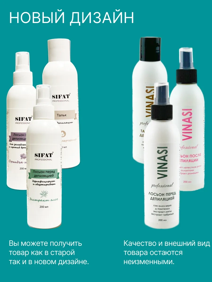 Vınası Ağda Eritici Kavanoz S 94205782