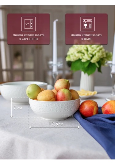 Tudor England Joyce Porselen Büyük 17,5 Cm Salata Kasesi, 1 Litre 252192425 Beyaz