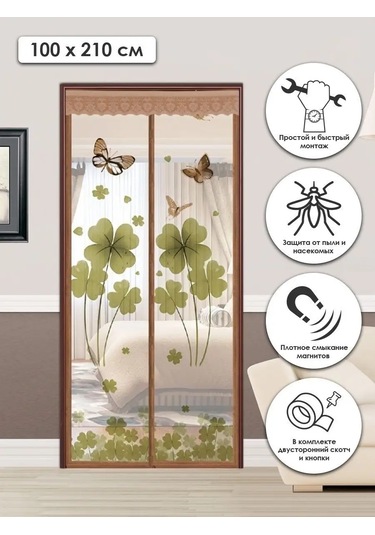 Rosenberg Kapı İçin Sineklik 161409876