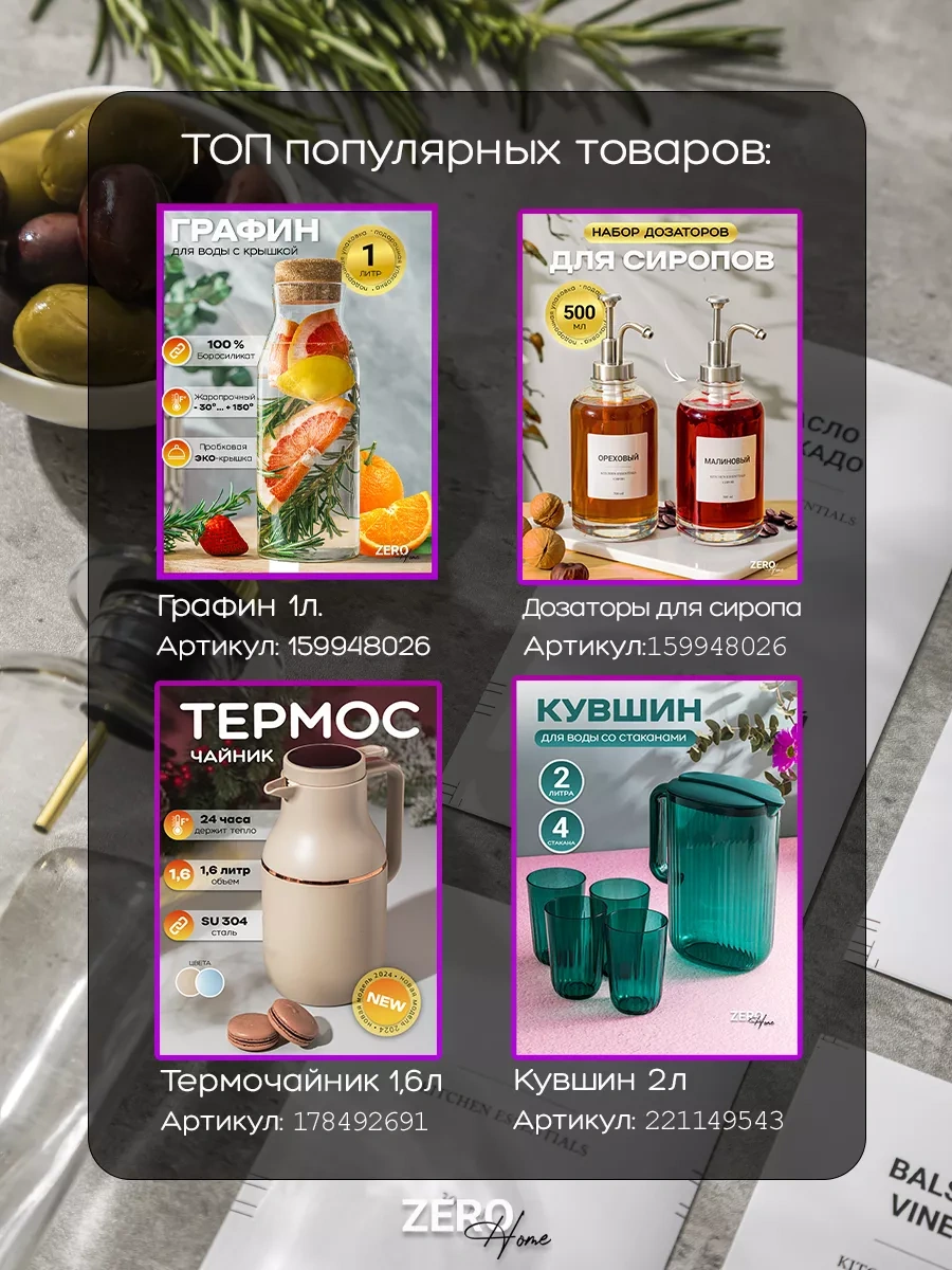 Zero Home Altın Pompalı Yağ Şişesi - 2 Adet 159947344 Beyaz