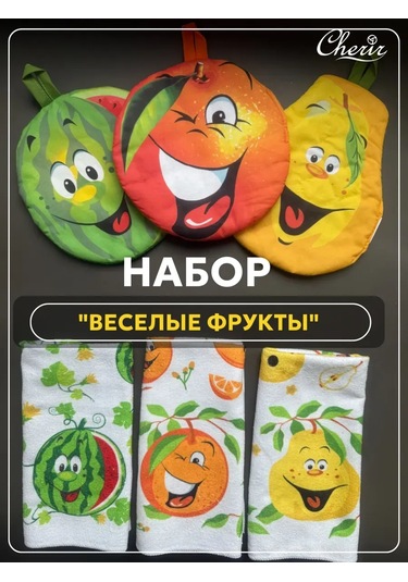 Cherir "neşeli Sebzeler" Seti 17 21cm 3 Adet + 34 48cm 3 Adet 293472740 Gri