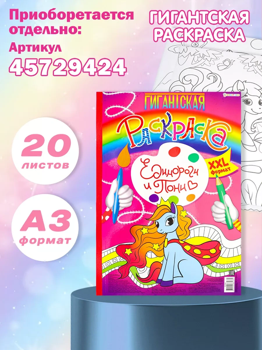 Prof-press 36 Renkli Çizim Flamastırları 180357327