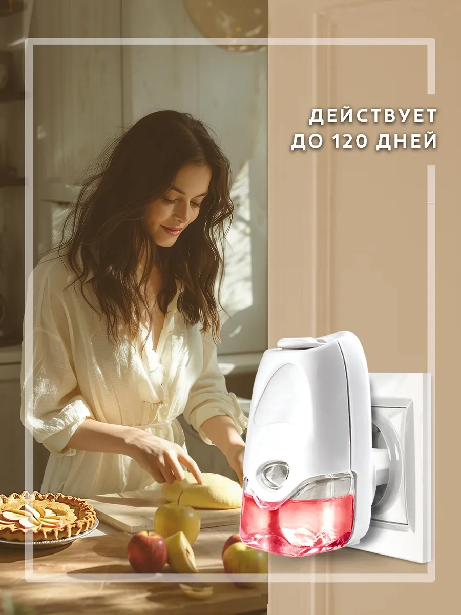 Breesal Ev İçin Elektrikli Aromaterapi Difüzörü + Değiştirilebilir Şişe 174850858