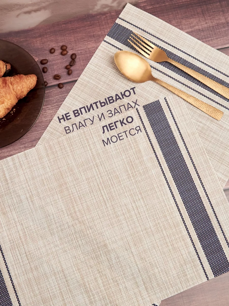 Good Sale Kişisel Servis Peçeteleri 45x30 Cm, 4'lü Set. 16466356 Bej