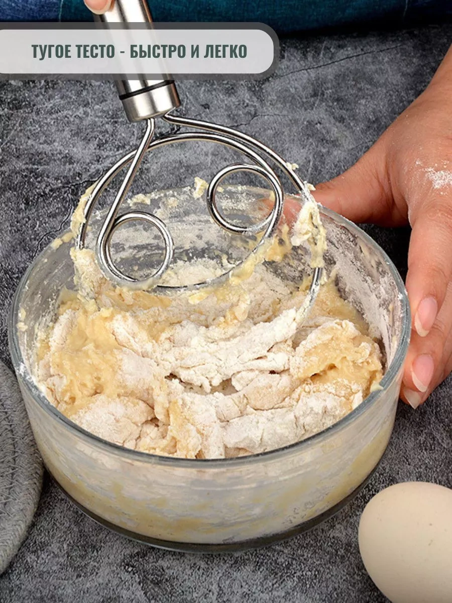 Anshery Danimarka Hamur Çırpıcı 228577546 Gümüş