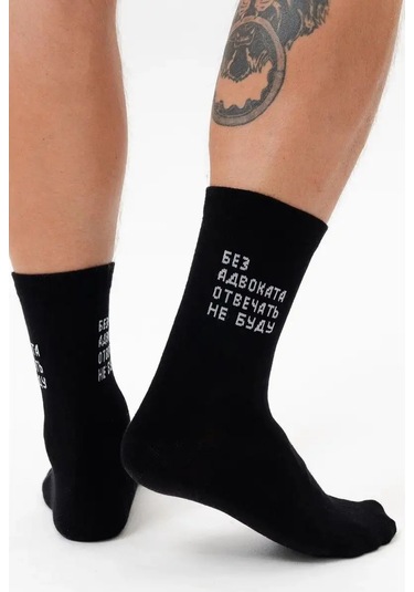 Berchelli 3 Çift Desenli Çoraplar Eğlenceli Pamuk 26390406 Siyah