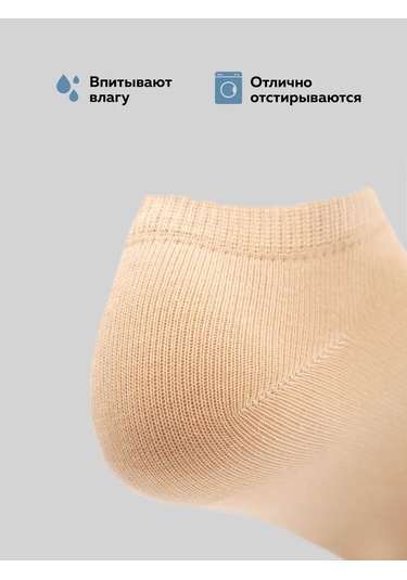 Allure Kadın Kısa Spor Çorap Monıca Pamuklu 2 Çift 17163132 Bej