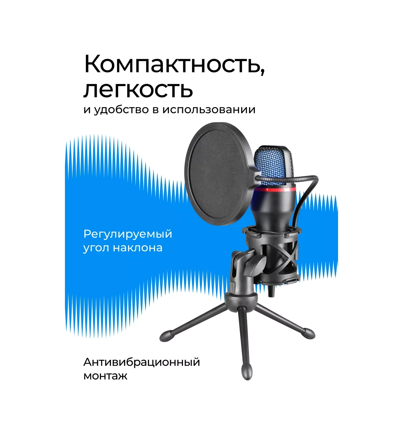 Defender Koyuncu Pc İçin Aydınlatmalı Forte Usb Mikrofon 115043419