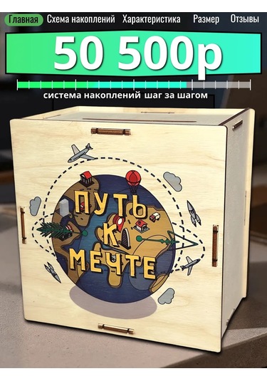 Fanerbet Para Kumbarası 386265199