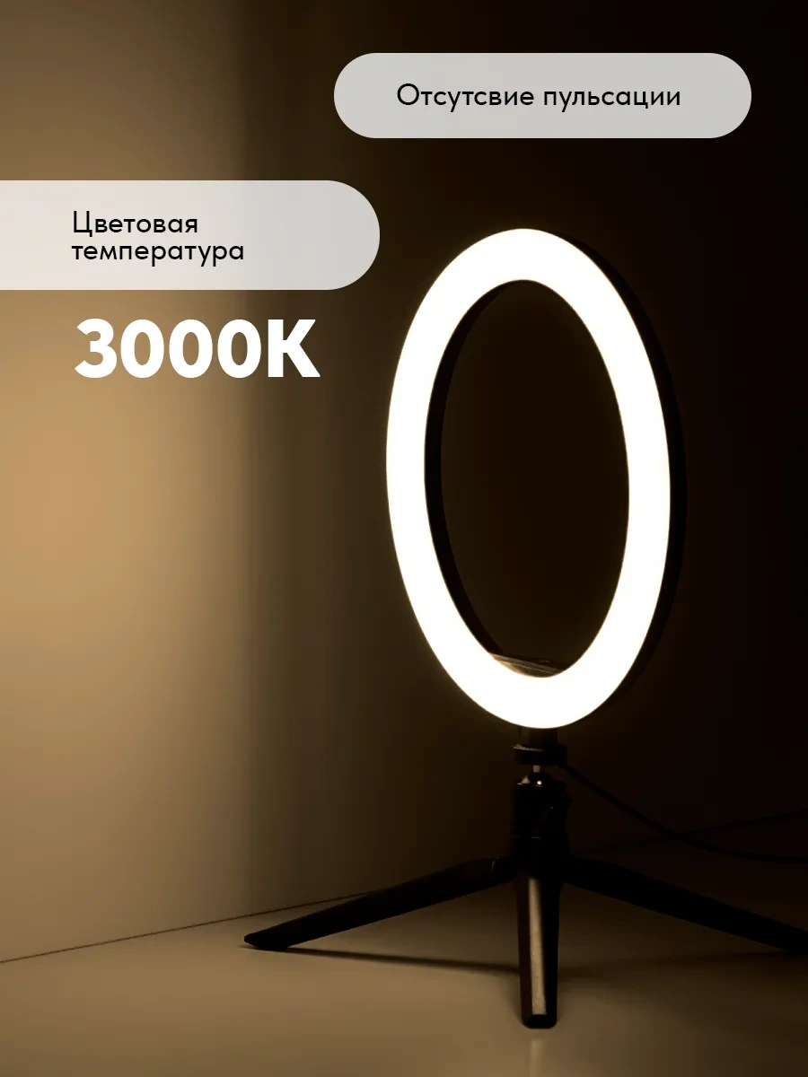 Gauss Telefon İçin Tripodlu Masaüstü Led Usb Halka Lamba 307451675