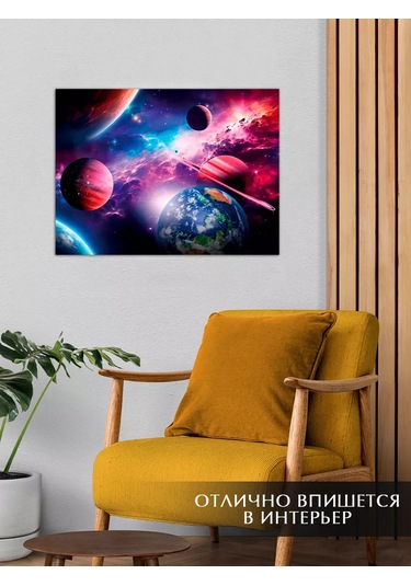 Skola Talantov "kozmos" Elmas Mozaik Tam Doldurma 203574380