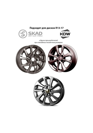 Gradicom Disk Kapakları Skad Grafit 270968477