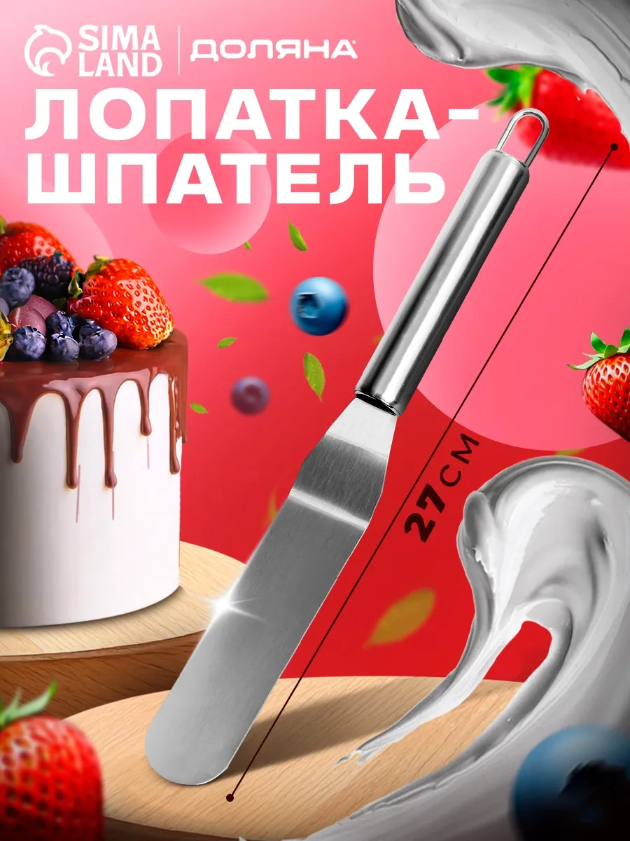 Dolana Pasta İçin Kâğıt Hamuru Spatulası, Eğimli Palet 14,5 Cm 70348494 Gri