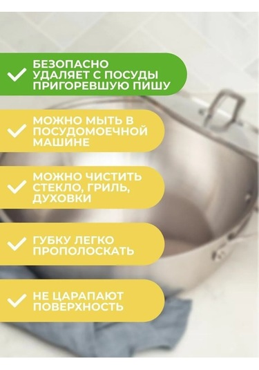 Amway Amway Metalik Süngerler Dısh Drops 340828804