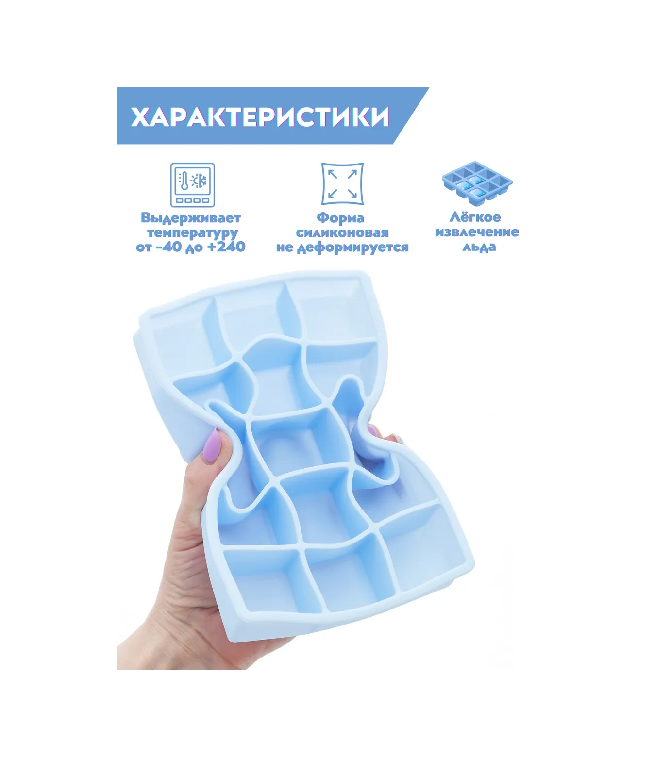 Kabanshop Kapaklı Silikon Buz Kalıbı 387424507 Açık Mavi