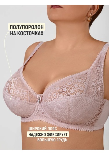 Diorella Fashion Dantel Sütyen Büyük Beden 402356622 Siyah