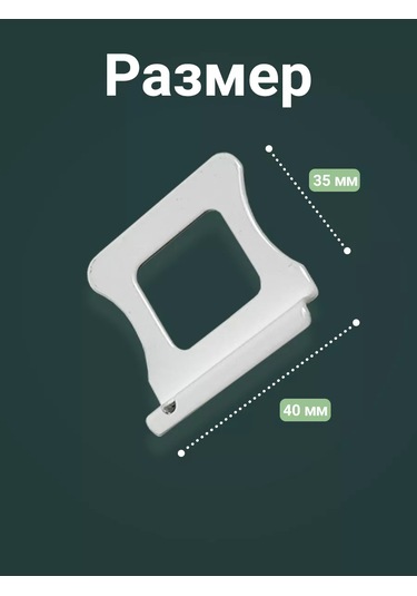 Furnituraok Metal Sinek Tülü İçin Tutmaçlar 243249815 Diğer