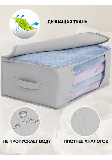 Okkey Depolama Düzenleyici Kutusu, Organizatör Çantası 251210613 Gri