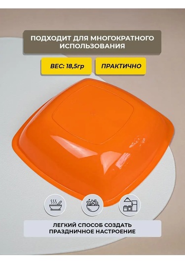 Kilena Tek Kullanımlık Derin Tabak 163910999 3