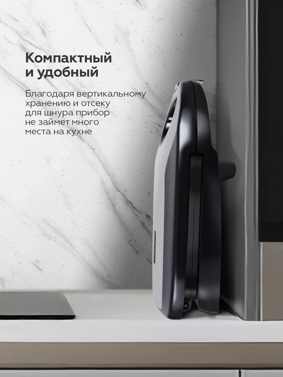 Bq ST2004 Elektrikli Waffle Makinesi 242245411