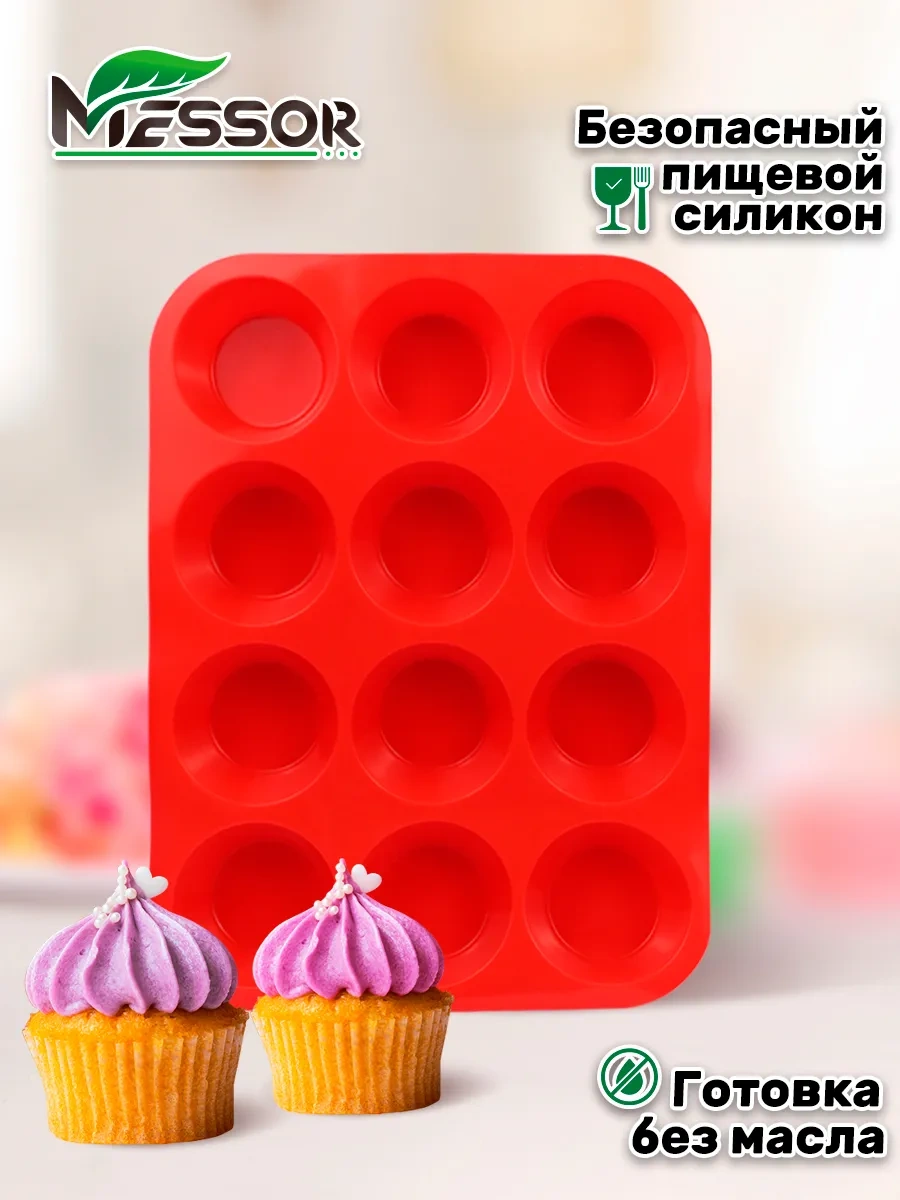 Messor 12'li Kek Kalıbı Silikon Fırın Seti 10653093 KIrmızı