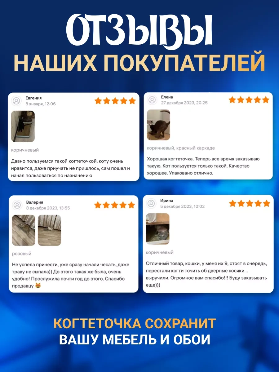 Kogtedralka Kedi Tırmalama Tahtası, Oluklu Mukavva 31/63/3 Cm 77909366