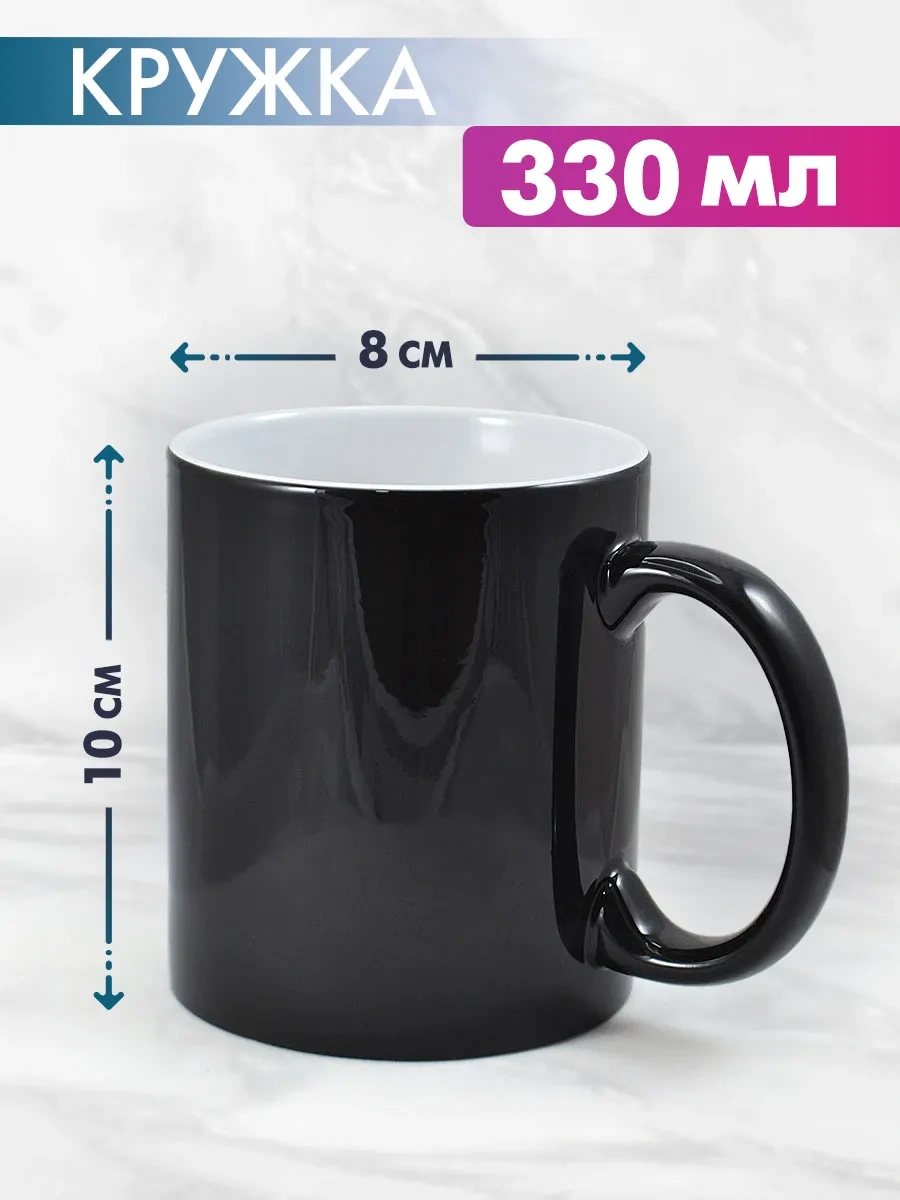 Priority. Anne Şaka Hameley Full Renk Değiştiren Kupa Hediye. 322250172 Siyah