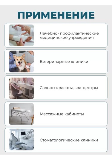 Wikivet Tek Kullanımlık Steril Kılıf 180577824