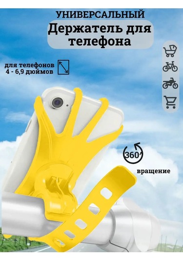 A&o Bisiklet İçin Telefon Sabitleyici 170242703 Gri