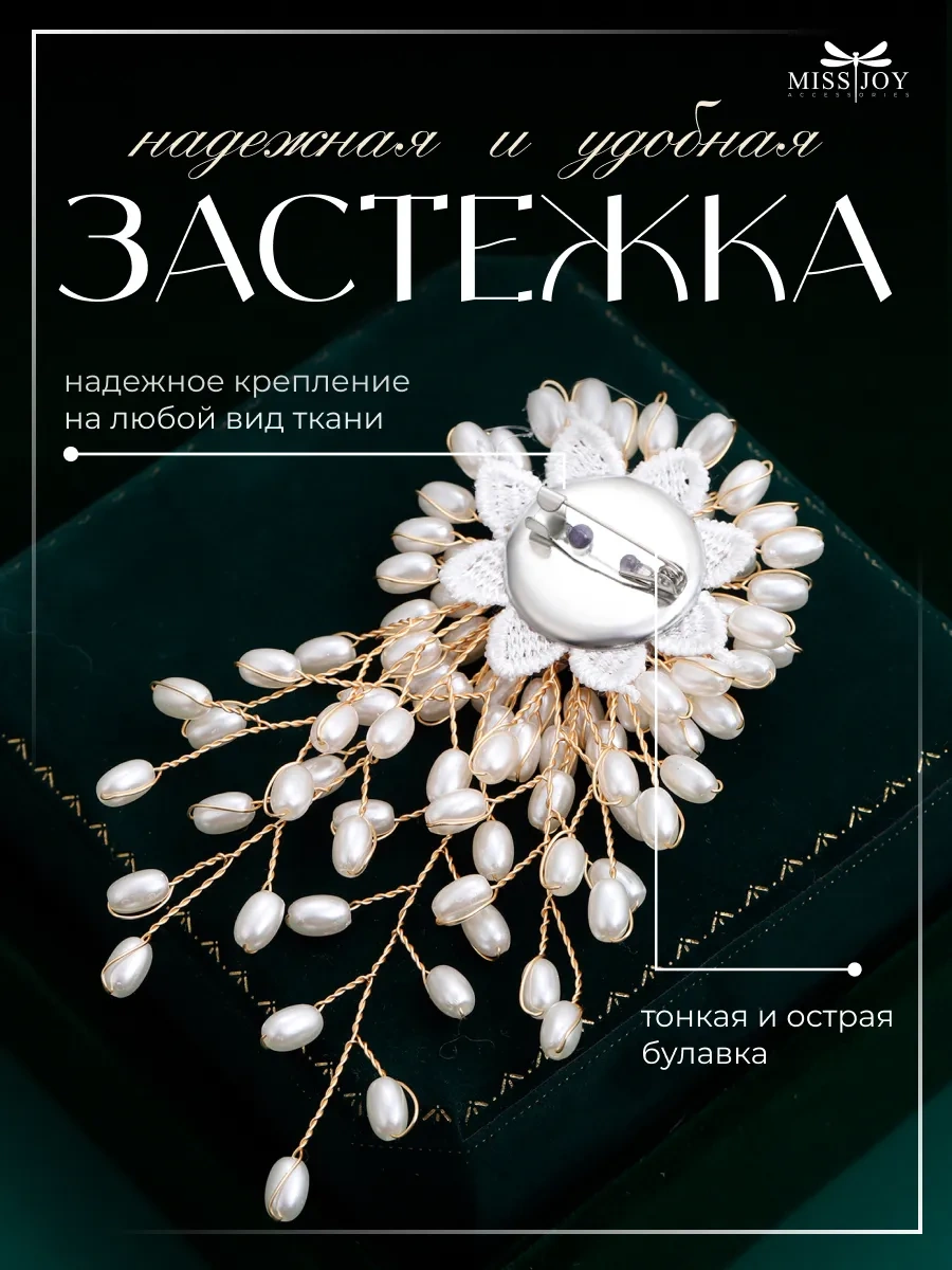 Miss Joy Brosh Cvetôk El Yapımı Büyük İnci 10981435 Beyaz