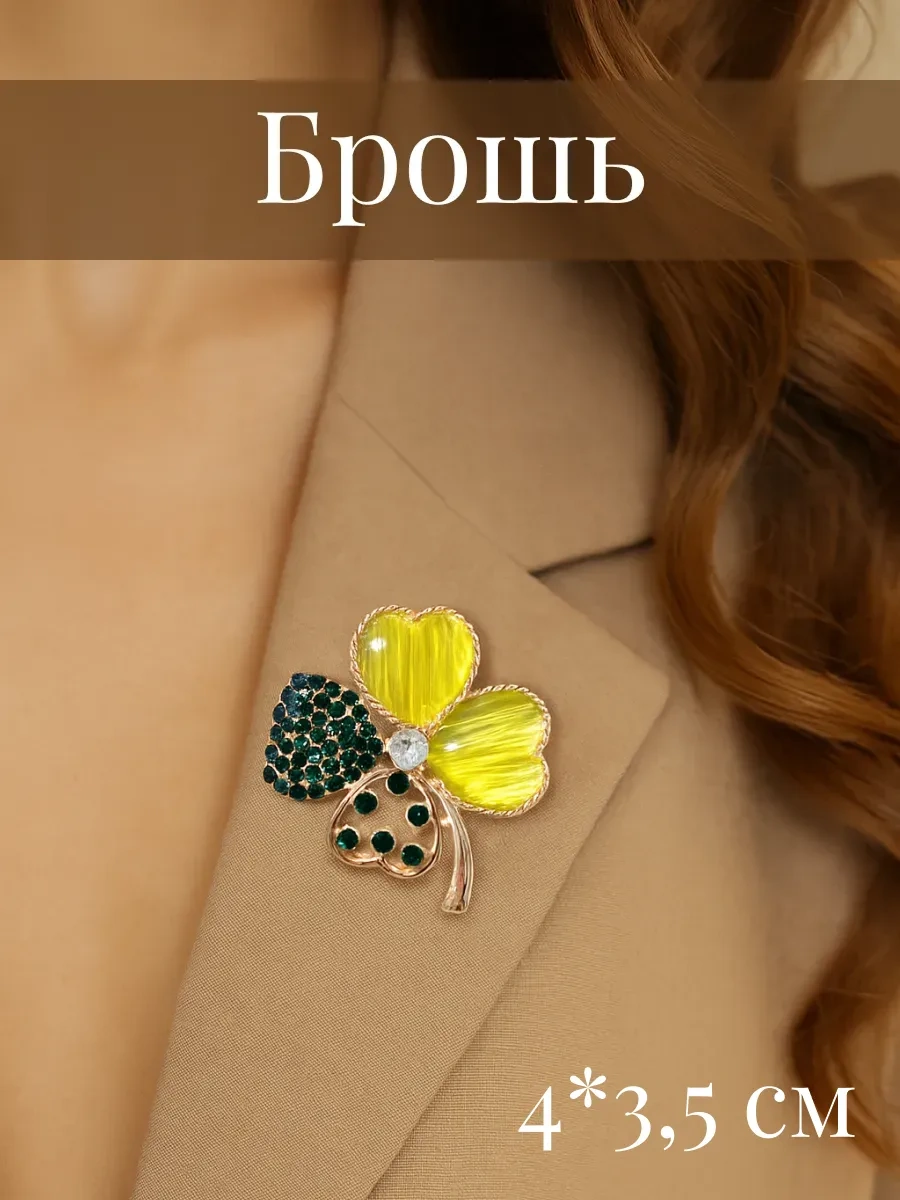 Queen Fair Şık Bayan Elbise Broş U Ru Nu 37835819 Yeşil