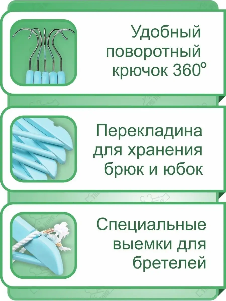 The H0me Çocuklar İçin Ağacıştak Harikalar 5'li Set 137153728 Açık Mavi