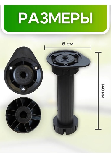 Roffa Mobilya Ayakları Ayarlanabilir Güçlendirilmiş Siyah 4 Adet Mutfak 201336629 Siyah