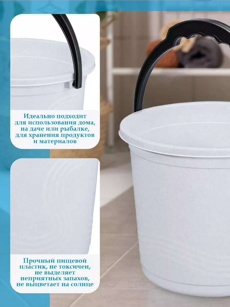 Elfplast 7 Litre Çöp Kovası 233084261